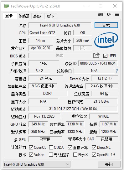 GPU-Z官网版