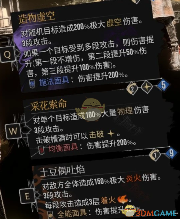 《光与影：33号远征队》更好的技能文本描述MOD