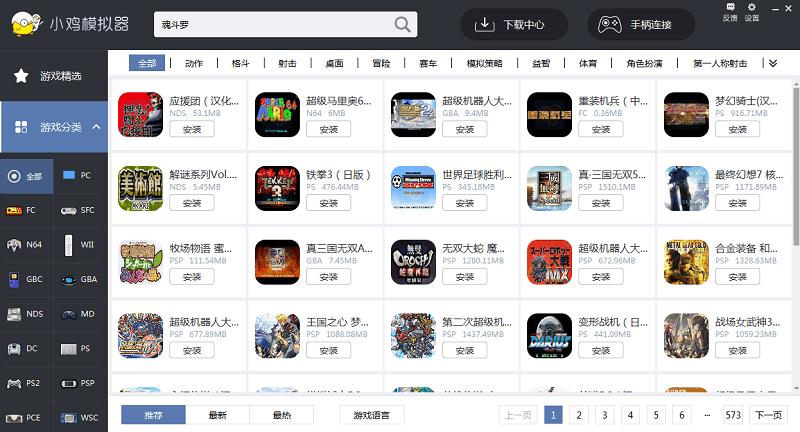 小鸡模拟器官网版