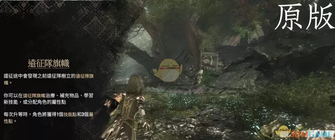 《光与影：33号远征队》重涂中文字体MOD