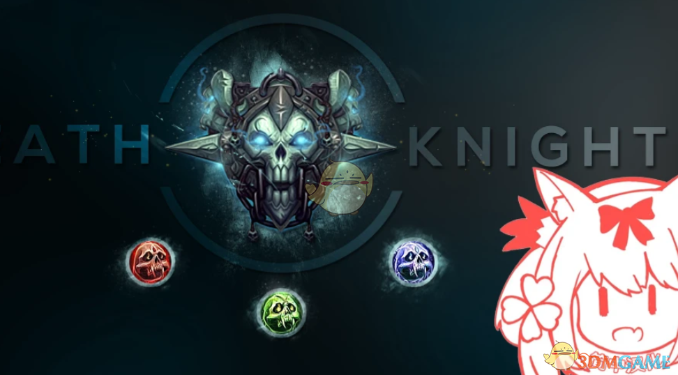 《博德之门3》魔兽世界死亡骑士职业MOD