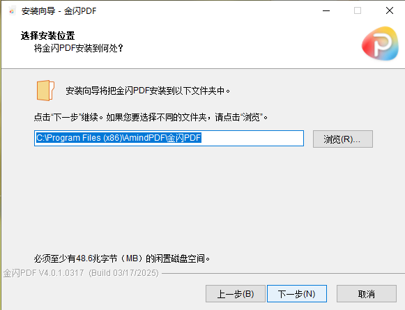 金闪PDF4.0.1.317