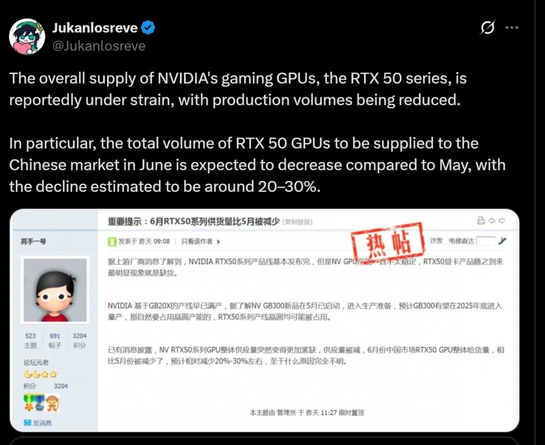 聚焦AI！英伟达减产50系显卡