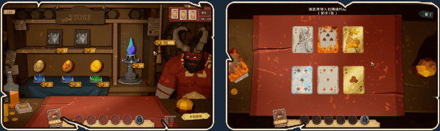 《天启派对：恶魔牌》DEMO版