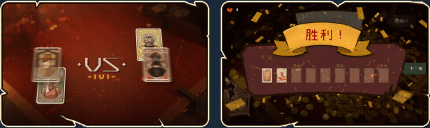 《天启派对：恶魔牌》DEMO版