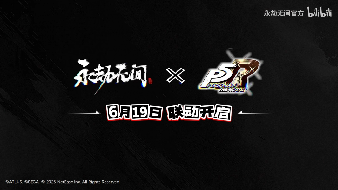 这代缺的永劫牌在这？永劫无间联动《P5R》官宣！