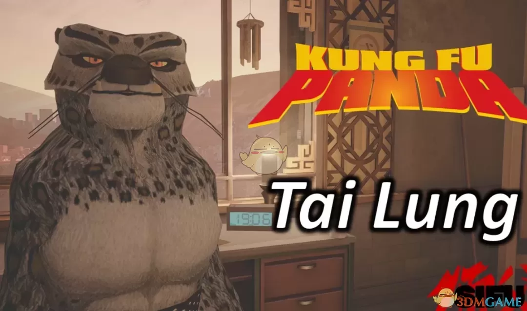 《师父》扮演功夫熊猫大龙MOD