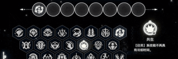 《神陨之地》DEMO版