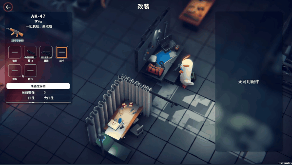 《逃离鸭科夫》DEMO版