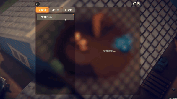 《逃离鸭科夫》DEMO版