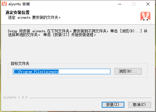 爱云兔1.4.0