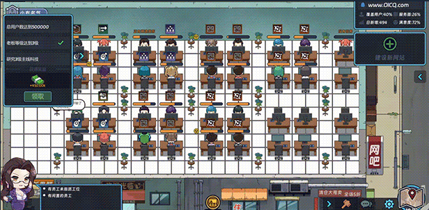 《互联网创业模拟器》DEMO版