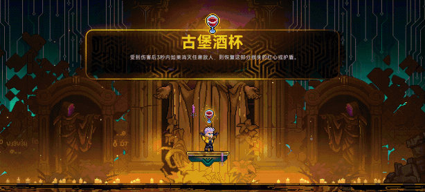 《霓虹深渊2》demo