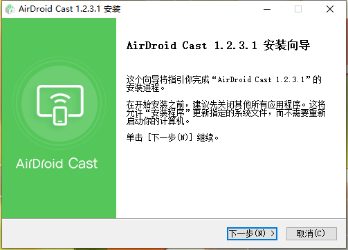 AirDroid Cast1.2.3.1
