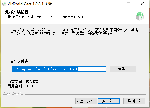 AirDroid Cast1.2.3.1