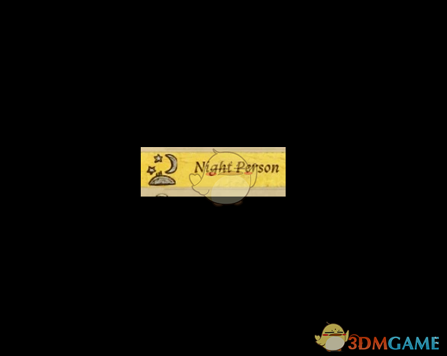 《天国：拯救2》夜行者的福利MOD