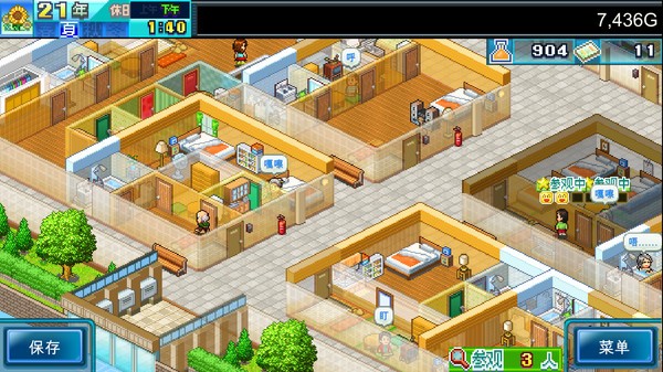 《幸福公寓物语DX》免安装汉化版