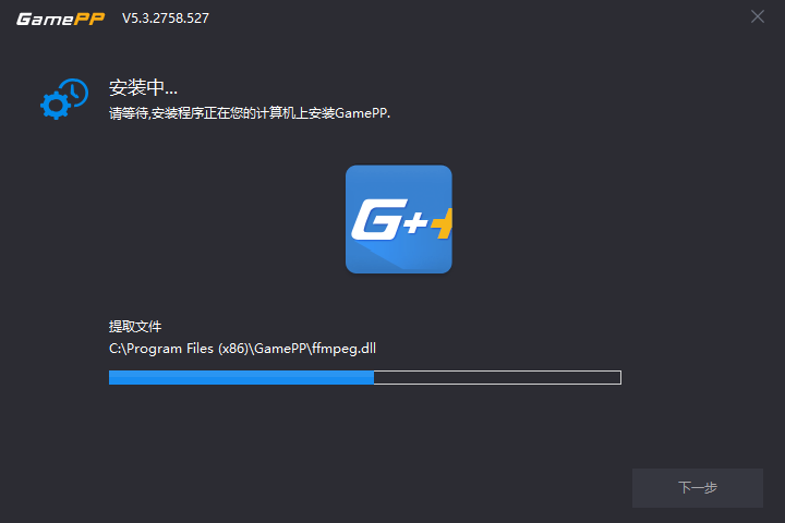 游戏加加5.3.2758.527