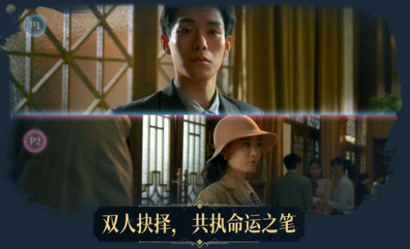 《新世界：暗影成双》demo