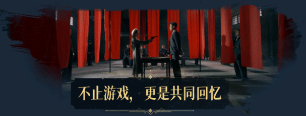 《新世界：暗影成双》demo