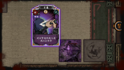 《诸子亡秦》demo