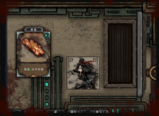 《诸子亡秦》demo