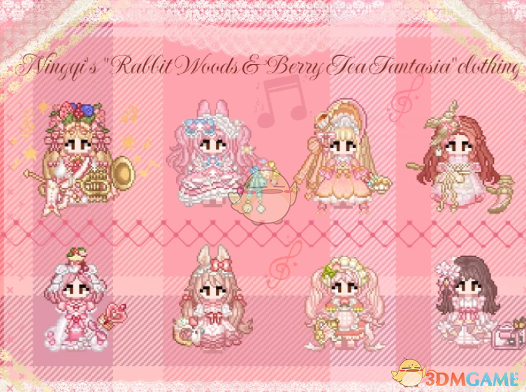 《星露谷物语》浆果茶幻想曲服装MOD