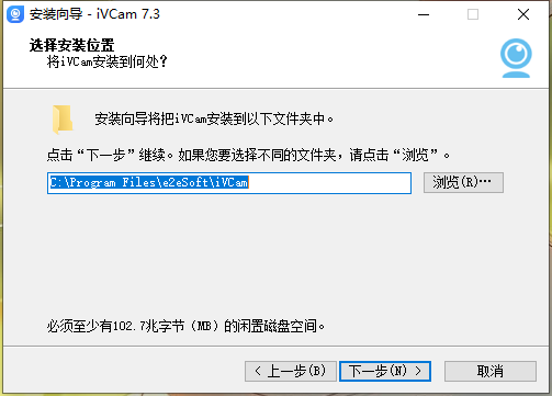 iVCam7.3.6