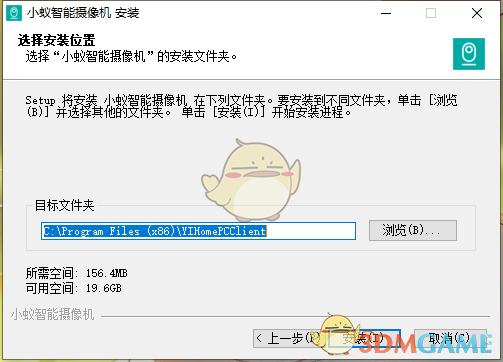 小蚁智能摄像机1.0.1.1