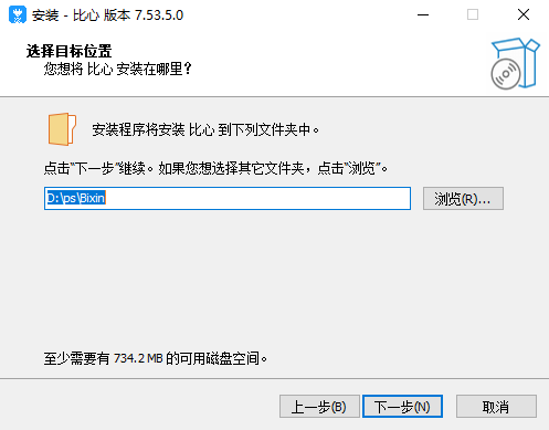 比心7.53.5.0