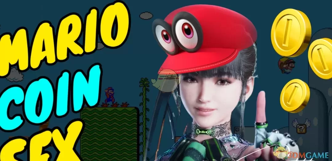 《剑星》马里奥金币MOD