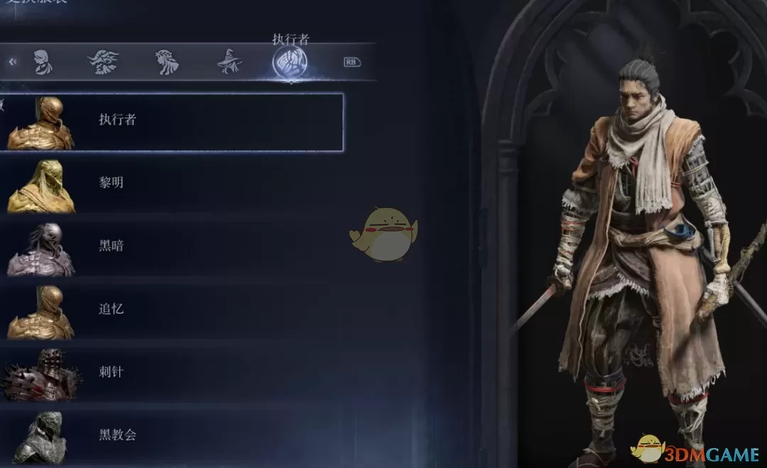 《艾尔登法环：黑夜君临》只狼外观MOD