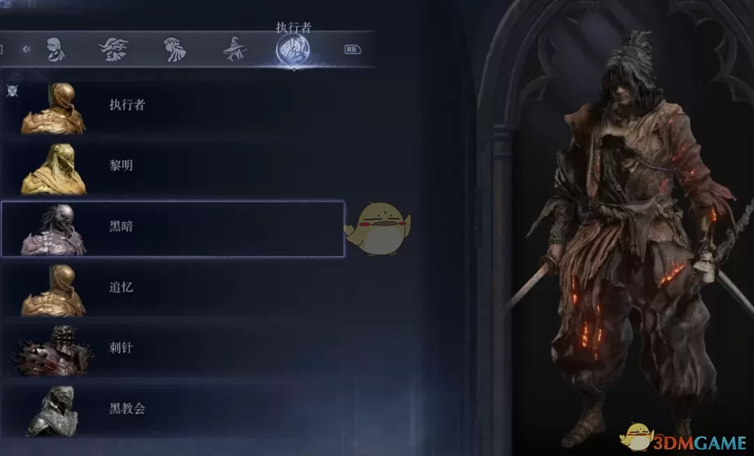 《艾尔登法环：黑夜君临》只狼外观MOD