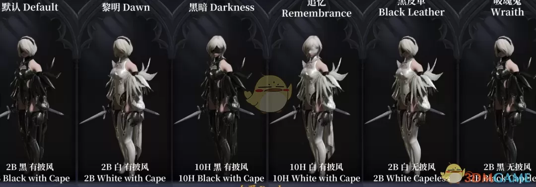 《艾尔登法环：黑夜君临》尼尔机械纪元10H替换女爵MOD