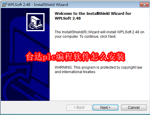 台达plc编程软件怎么安装