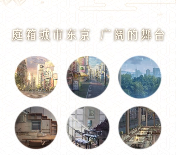 《恋爱游戏进行时》demo