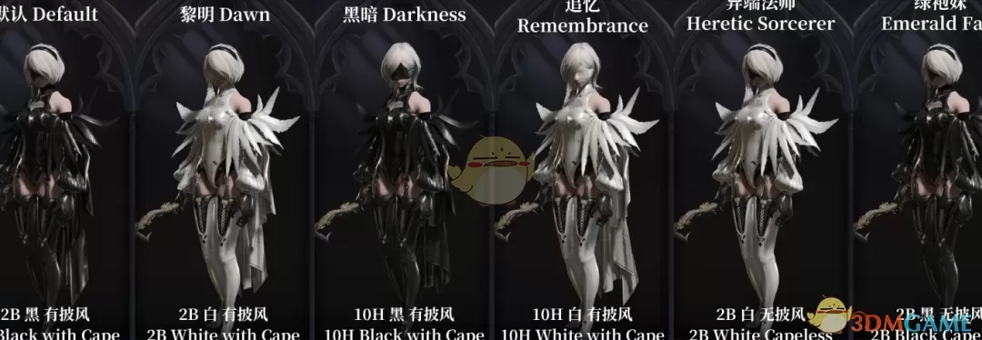 《艾尔登法环：黑夜君临》尼尔机械纪元2B替换隐士MOD