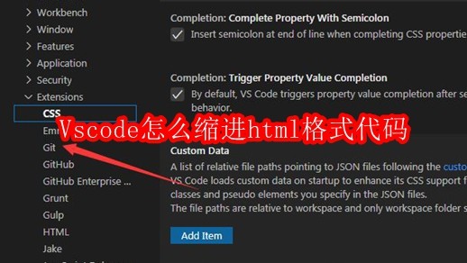 Vscode怎么缩进html格式代码