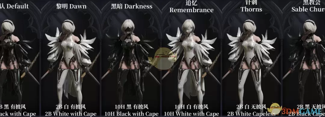 《艾尔登法环：黑夜君临》尼尔机械纪元10H替换执行者MOD