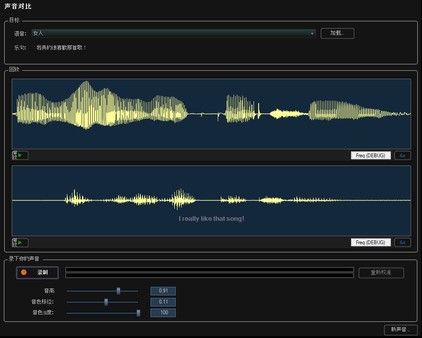 《MorphVOX Pro 5 - Voice Changer》免安装