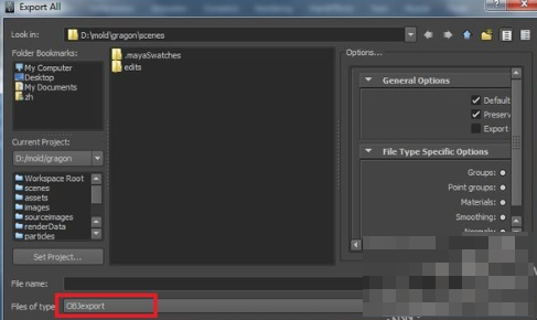 autodesk maya怎么导出obj