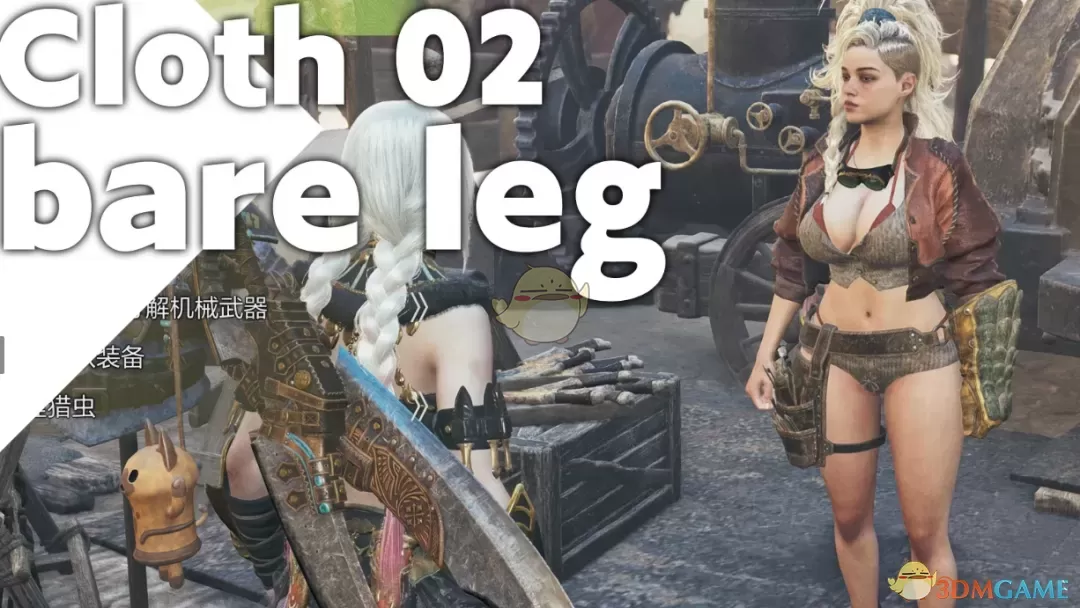 《怪物猎人：荒野》﻿更加性感丰满的杰玛MOD