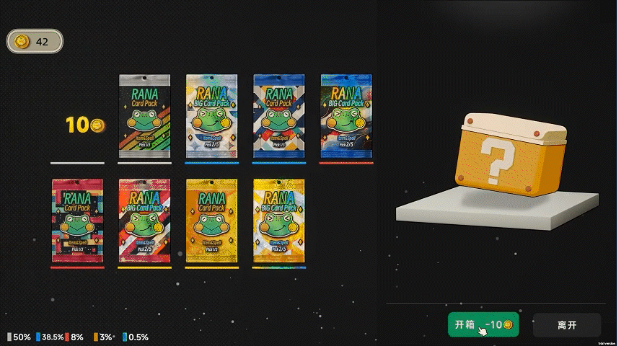 《种呱得呱》demo