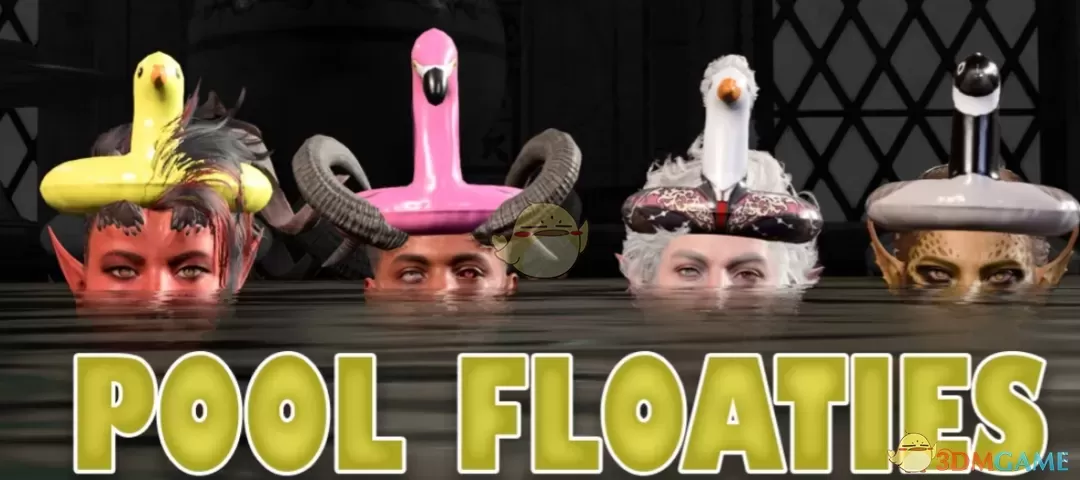 《博德之门3》充气泳圈漂浮帽MOD