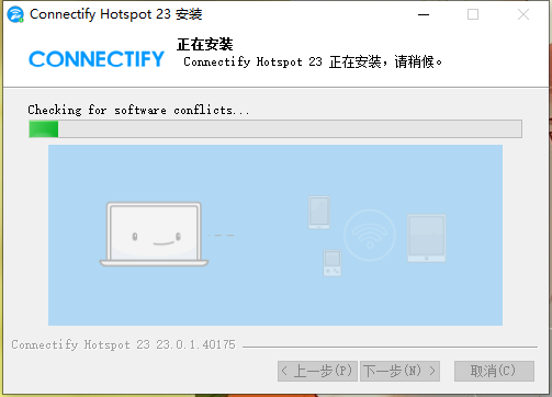 Connectify23.0.1.40175