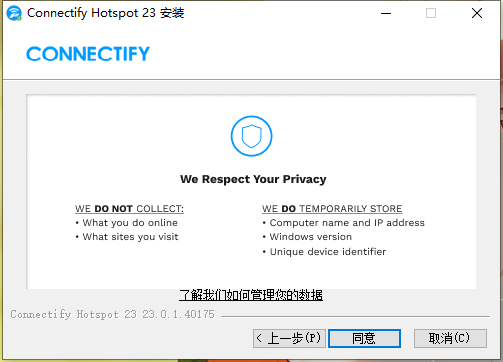 Connectify23.0.1.40175