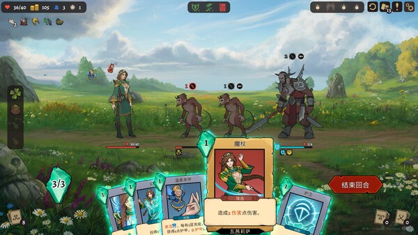 《不死之神》免安装中文版