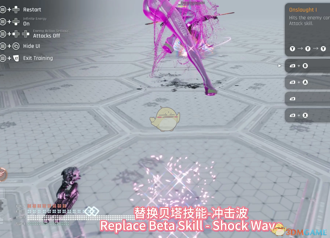 《剑星》BOSS红莲技能MOD