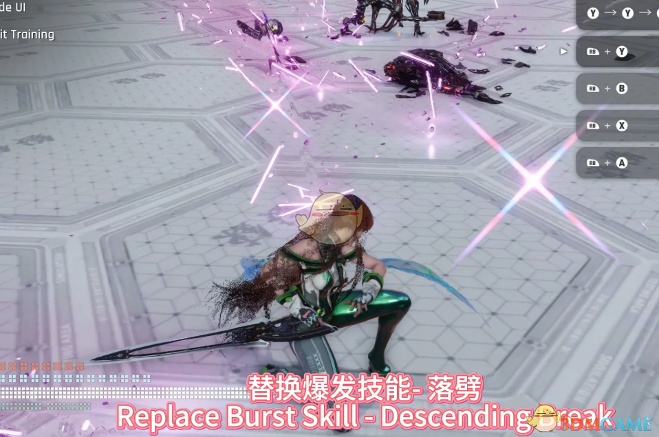 《剑星》BOSS红莲技能MOD