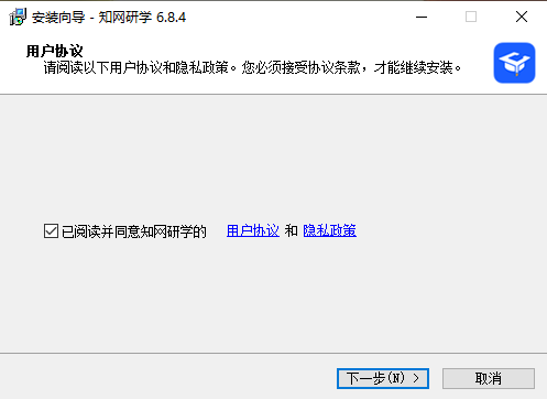知网研学6.8.4